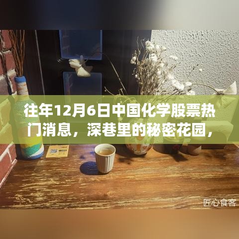 張敞畫眉 第4頁