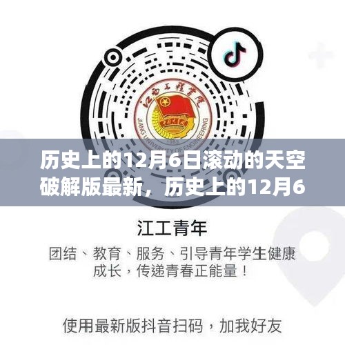 光明磊落 第5頁(yè)