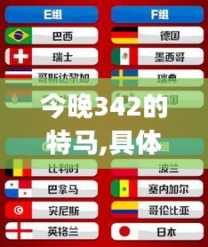 集腋成裘 第5頁