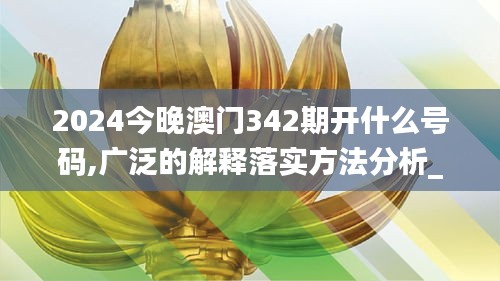 鷙鳥不群 第4頁