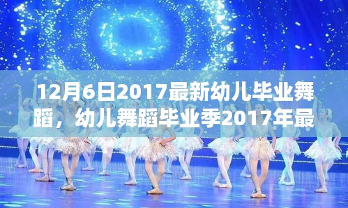 飛蝗蕪湖 第4頁(yè)