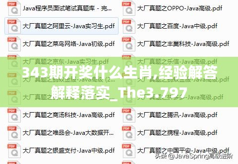 盡善盡美 第4頁