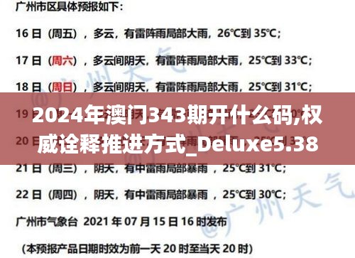 五侯七貴 第4頁(yè)