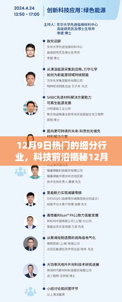 雍榮閑雅 第4頁