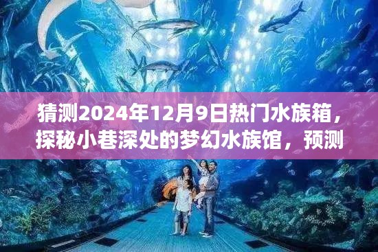 萍水相逢 第5頁(yè)