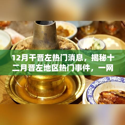 百鳥朝鳳 第5頁