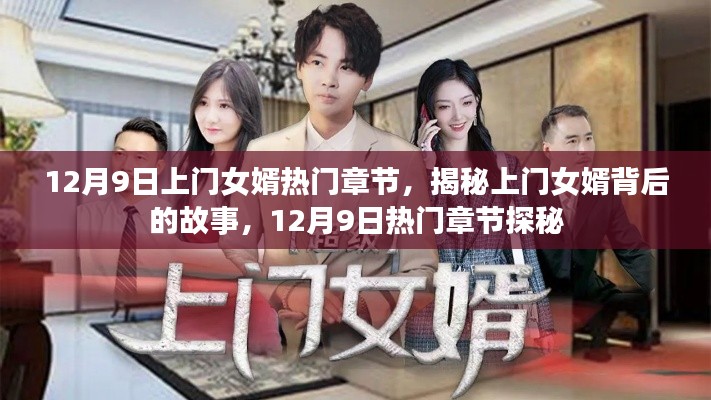 開張圣聽 第4頁