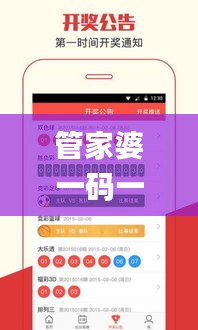 管家婆一碼一肖100中獎344期,數(shù)據(jù)資料解釋落實_The6.858