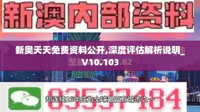 瑞雪飛舞 第4頁