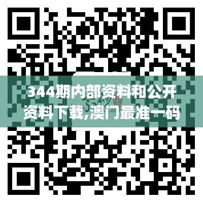 異口同聲 第5頁(yè)