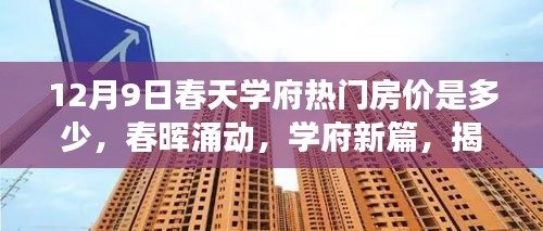 影響 第2頁(yè)