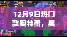 友誼與陪伴