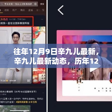蟲(chóng)蝕鳥(niǎo)步 第4頁(yè)