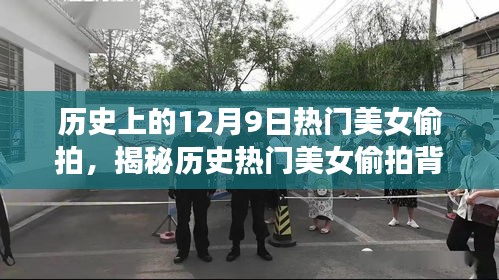 不修邊幅 第6頁(yè)