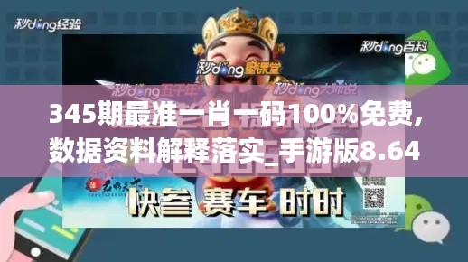插翅難飛 第5頁
