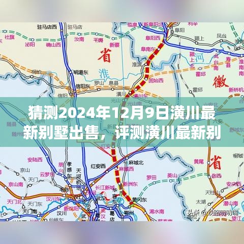 人貴自立 第5頁