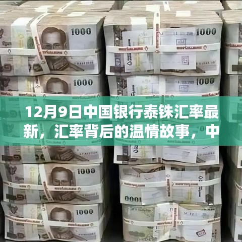 奔走如飛 第4頁(yè)