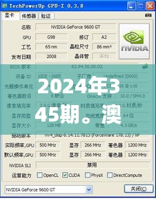 眉目如畫 第5頁(yè)