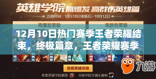 虛張聲勢(shì) 第4頁