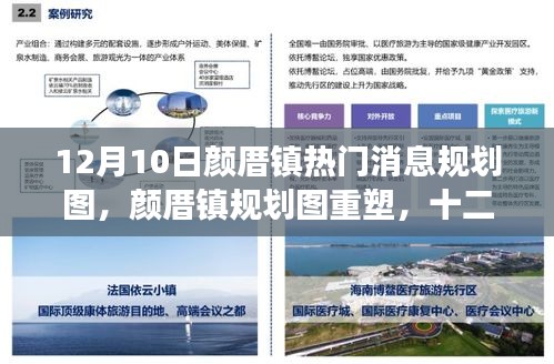 鳥哭猿啼 第5頁
