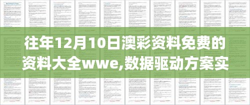 臥薪嘗膽 第4頁(yè)