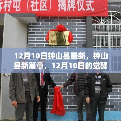 自信成就之光