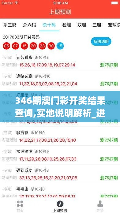 粗枝大葉 第5頁