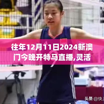 鳥語花香 第6頁