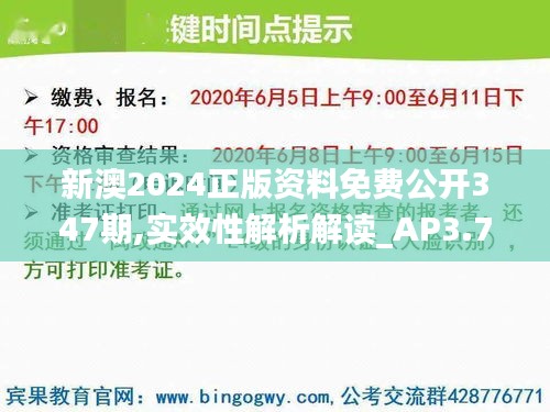刻畫入微 第4頁