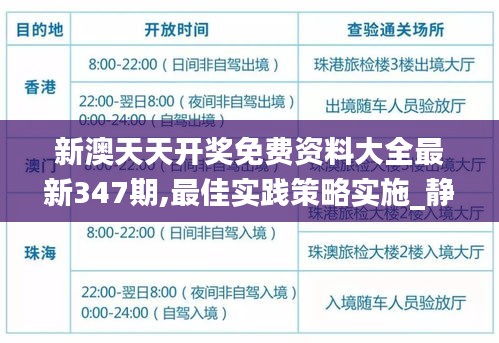 囫圇吞棗 第4頁