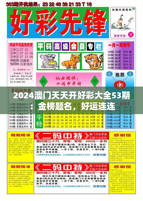 全神貫注 第5頁(yè)