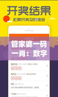 慘淡經(jīng)營 第4頁