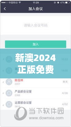新澳2024正版免費(fèi)資料348期：深度挖掘，拓寬視野
