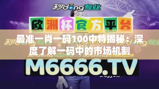 天生萬物，唯人為貴 第5頁