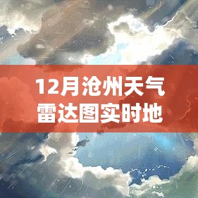 沉厚寡言 第5頁