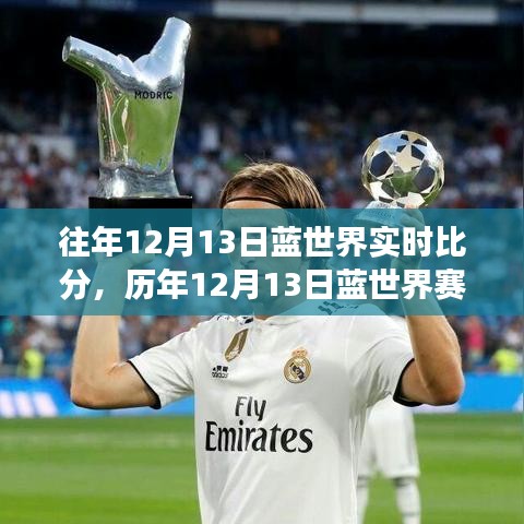 破馬張飛 第4頁