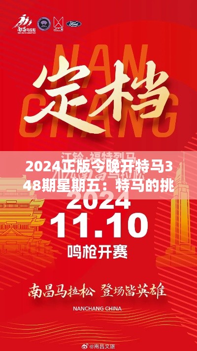 張張屈屈 第4頁