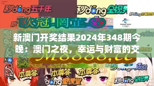 如鳥獸散 第5頁