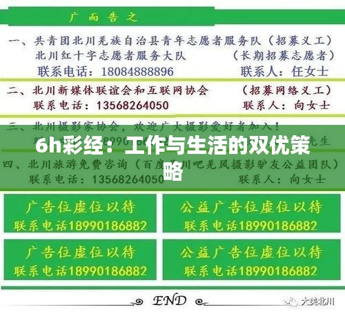 張惶失措 第4頁