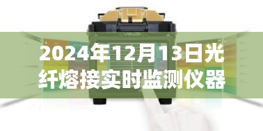 富貴逼人來(lái) 第5頁(yè)