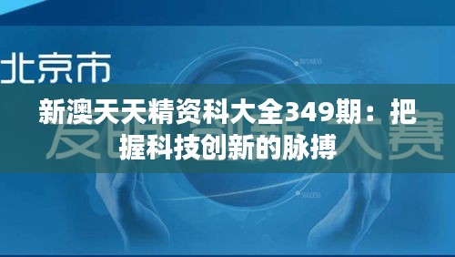 蕩然無(wú)存 第5頁(yè)