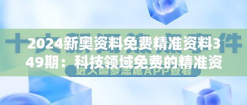 一張一翕 第5頁