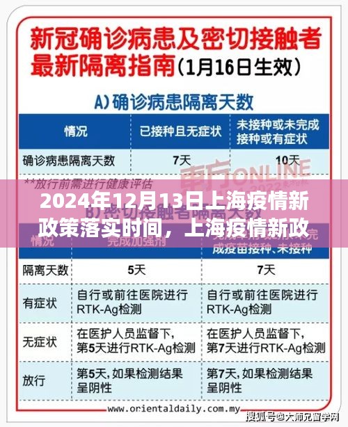 鑿壁偷光 第5頁(yè)
