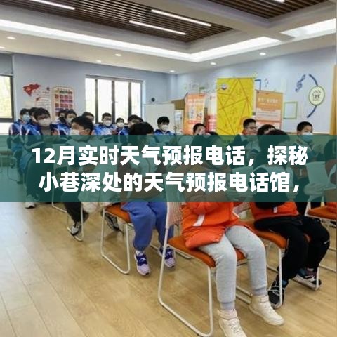 水浄鵝飛 第5頁(yè)
