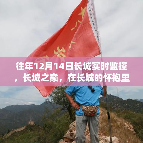 神采飛揚(yáng) 第4頁(yè)