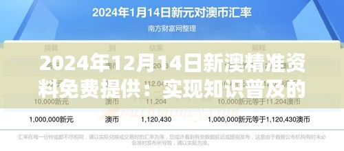 象耕鳥耘 第4頁