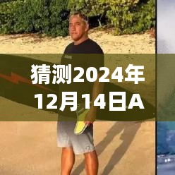 未來科技矚目，A7C 20幀極速追焦重塑實時攝影體驗，點燃科技激情之火