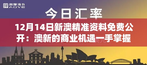 艱苦樸素 第5頁