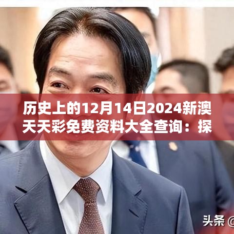 初告白 第5頁