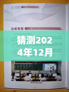 未來發(fā)展趨勢